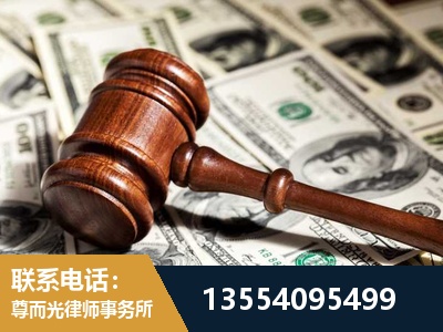 中山-离婚纠纷律师
