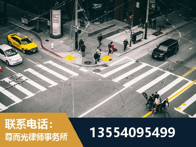 中山-刑事辩护律师