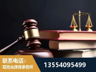 中山-顶尖律师团队