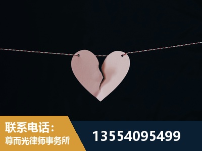 中山-婚内出轨离婚律师