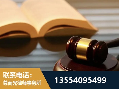 中山-离婚财产分割律师