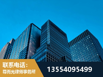 中山-刑事律师