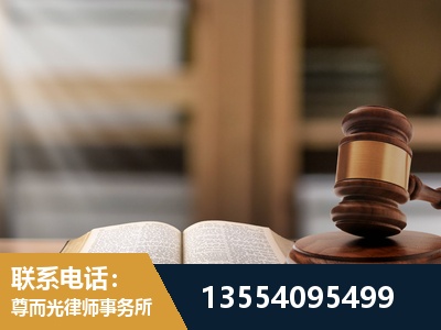 中山-帮信罪律师