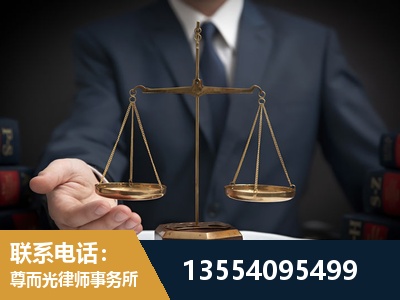 中山-故意伤害罪辩护律师