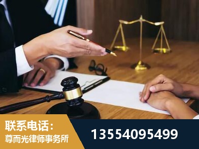 中山-刑事诉讼律师