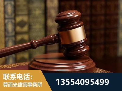 中山-诉讼离婚专业律师