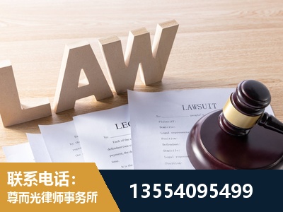 中山-劳动仲裁律师