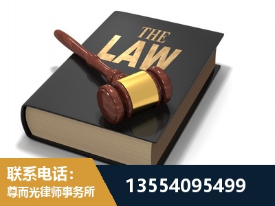 中山-"法律 + 新媒体" 融合创新